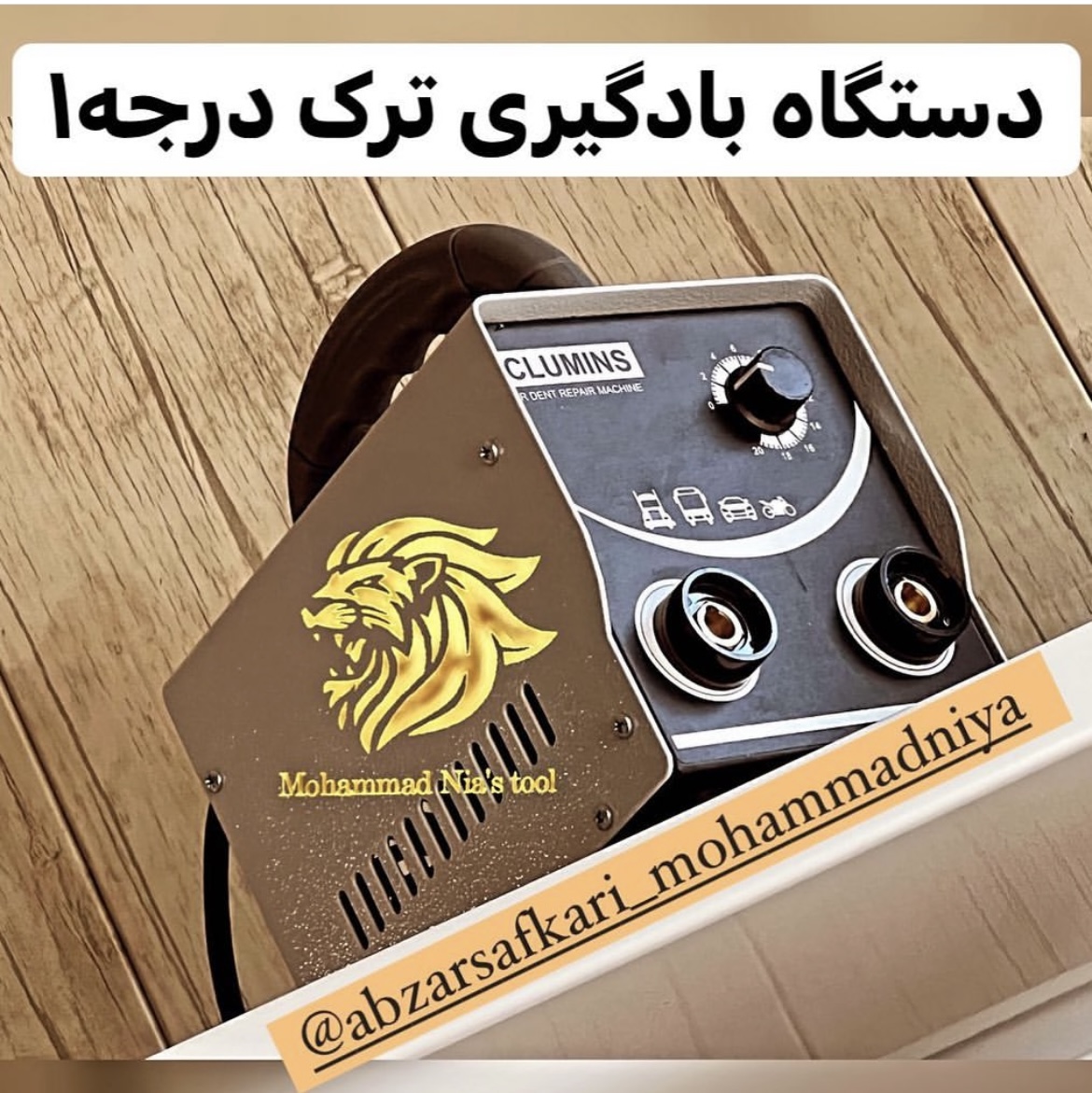 بادگیری ترک