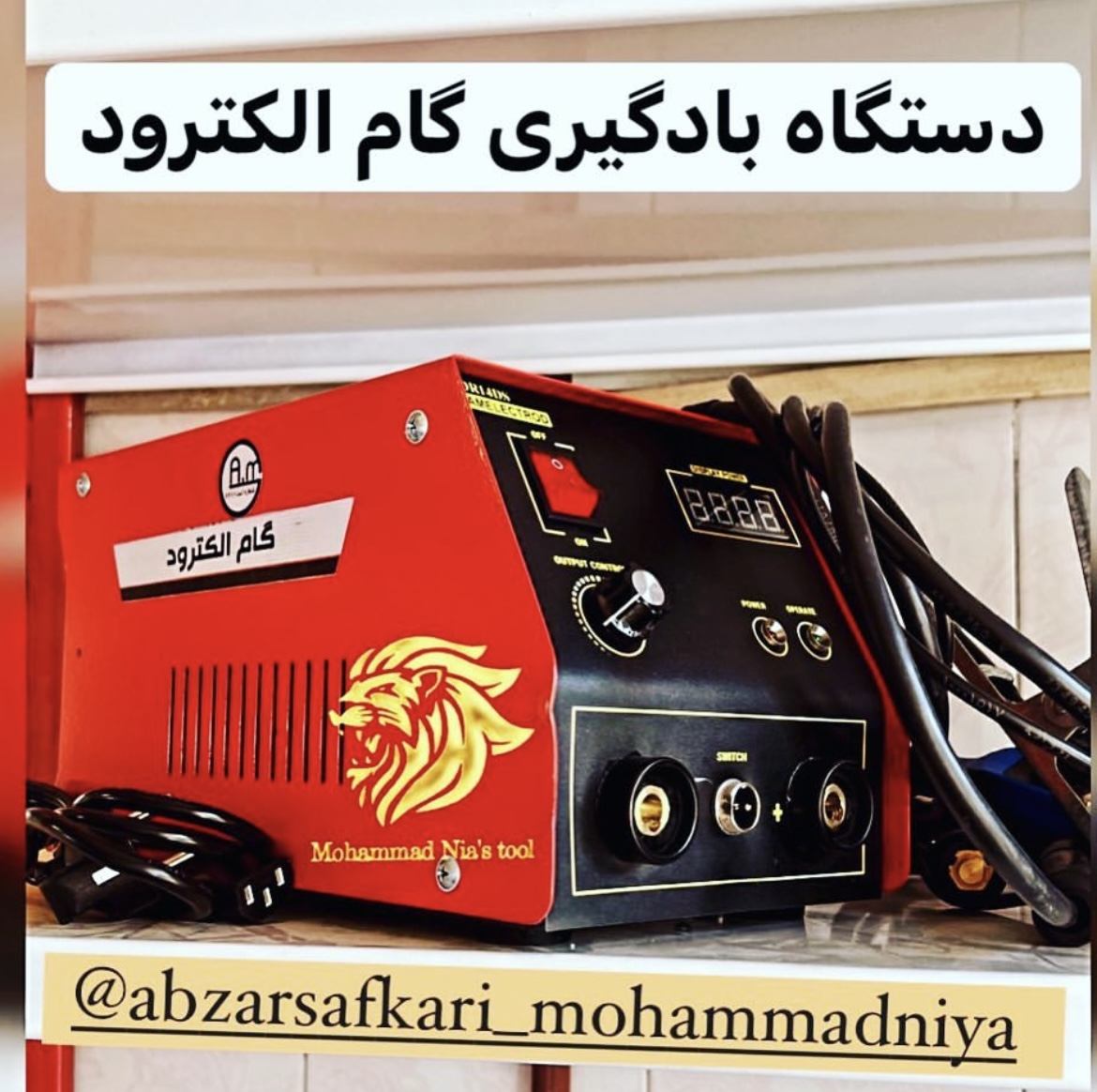 بادگیری گام الکترود